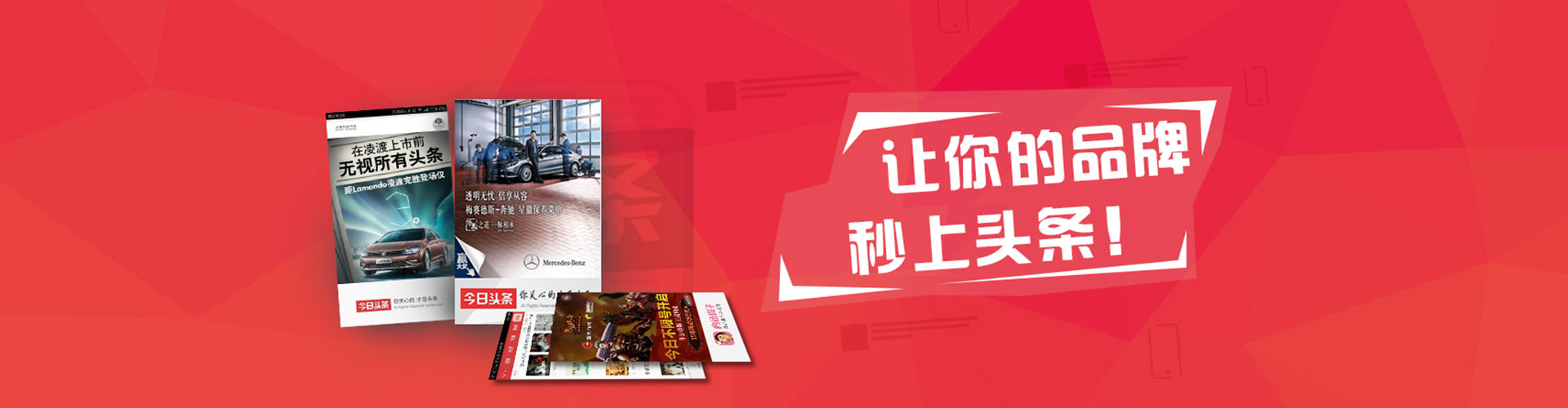 六合百度竞价代理