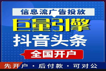 百度竞价推广实战：一家餐饮店的流量增长秘诀