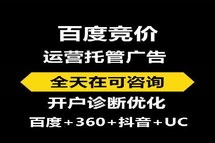 竞价广告的转化率提升方法：XX企业的成功经验