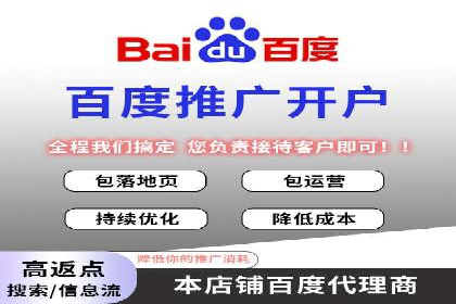 案例解析：竞价代运营如何实现高效广告投放