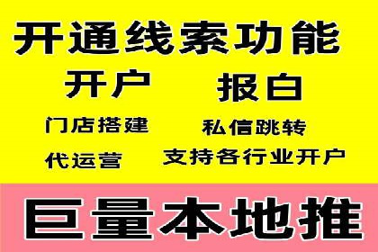社交网络信息流运营的技巧与策略