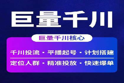 百度推广中如何运用数据分析进行优化？——以某企业为例