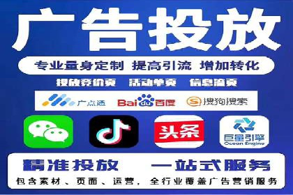个人如何利用百度竞价开户精准锁定目标用户
